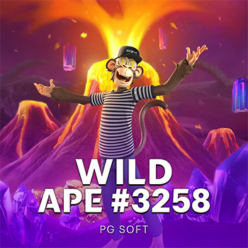 ລິງປ່າ #3258